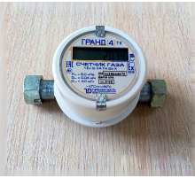 Счетчик газа Гранд 4 ТК (D20, 3/4) 128мм, г/г, малый корпус