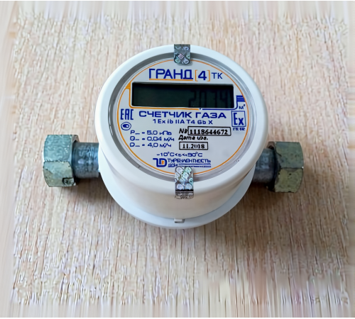 Счетчик газа Гранд 4 ТК (D20, 3/4) 128мм, г/г, малый корпус