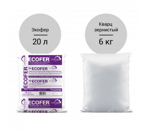 Комплект загрузки Экофер 0844