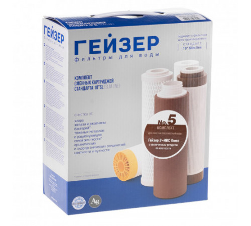 Комплект сменных картриджей 5