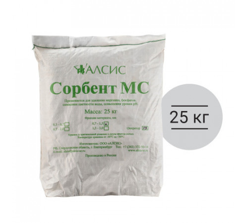 Сорбент МС (фр. 0.7 - 1.4)