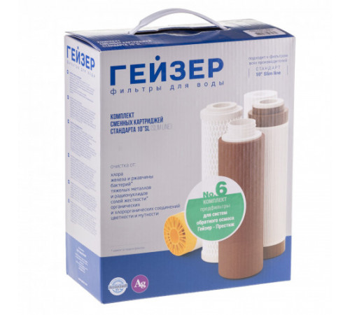 Комплект сменных картриджей 6