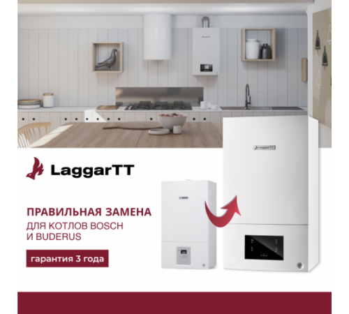 Настенный газовый конвекционный котел LaggarTT ГАЗ 6000 RN