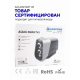 Aquastrong Aqua SMART45 (TWIN)
