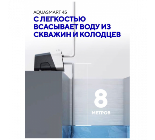 Aquastrong Aqua SMART45 (TWIN)