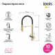 Смеситель для кухни IDDIS Ace ACEMGFFi05, Матовое золото,с фильтром и гибким изливом