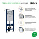 Инсталляция IDDIS Basic BASB020i73 3 в 1 подвесной унитаз инсталляция и клавиша смыва