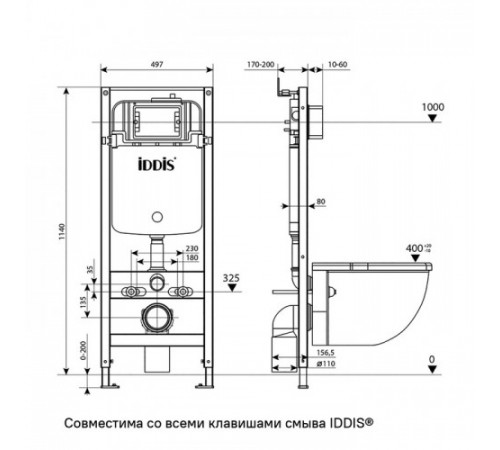 Инсталляция IDDIS Basic BASBI01i73 3 в 1 подвесной унитаз инсталляция и клавиша смыва