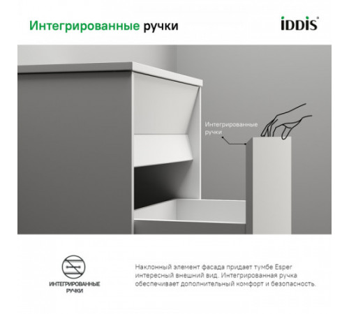 Тумба подвесная IDDIS Esper ESP10W0i95, Белый, 100 см