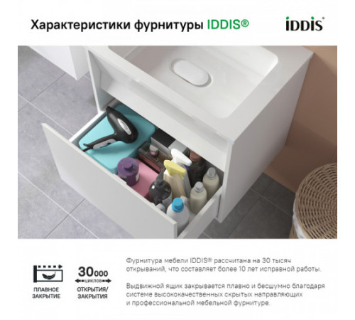 Тумба подвесная IDDIS Esper ESP10W0i95, Белый, 100 см