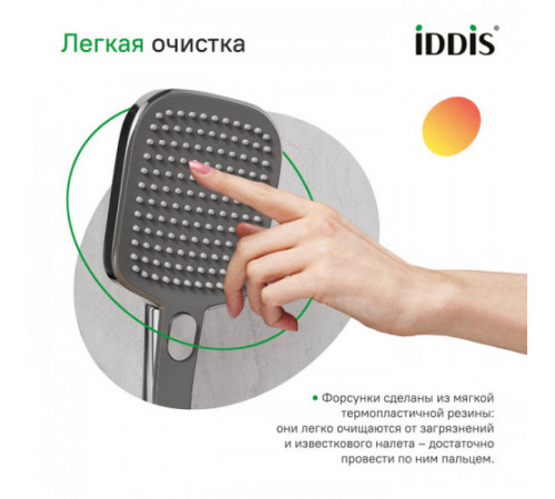 Лейка для душа IDDIS Esper ESP3FGSi18 квадратная, хром с серым