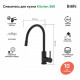 Смеситель для кухни IDDIS Kitchen 360 K36BLJ0i05, Черный матовый