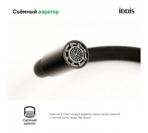 Смеситель для кухни IDDIS Kitchen 360 K36BLJ0i05, Черный матовый
