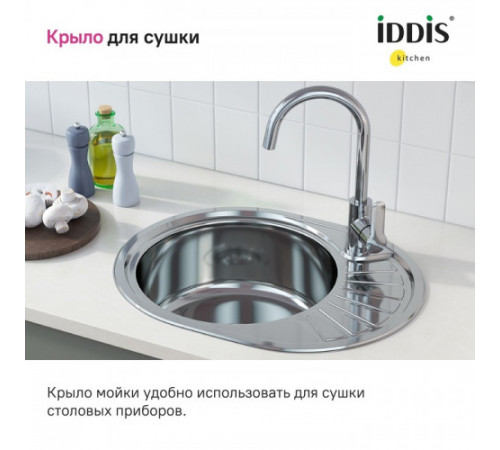 Мойка кухонная IDDIS Suno SUN60PDi77, нерж. сталь, полир., 600*470