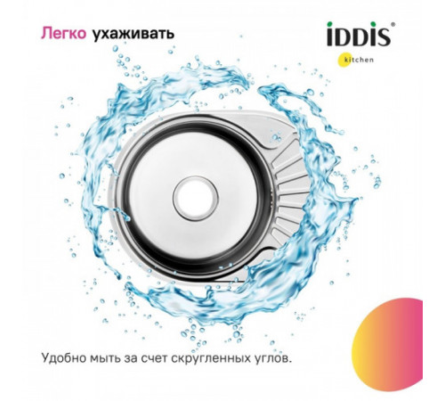 Мойка кухонная IDDIS Suno SUN60PDi77, нерж. сталь, полир., 600*470