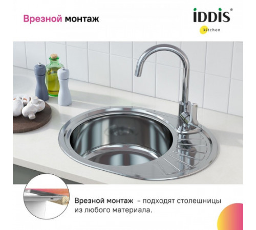 Мойка кухонная IDDIS Suno SUN60PDi77, нерж. сталь, полир., 600*470