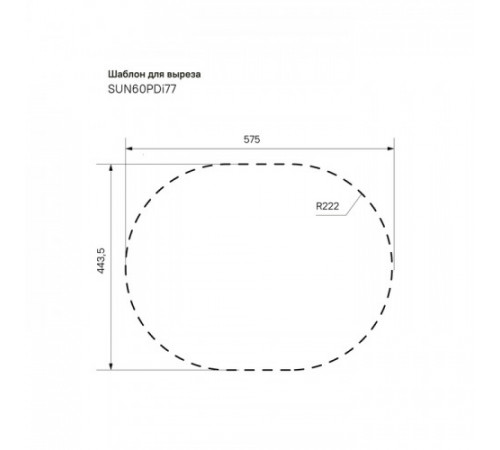 Мойка кухонная IDDIS Suno SUN60PDi77, нерж. сталь, полир., 600*470