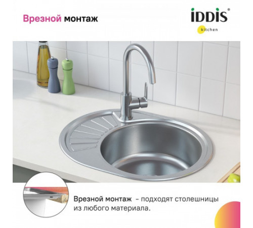 Мойка кухонная IDDIS Suno SUN60SDi77, нерж. сталь, шелк, 600*470