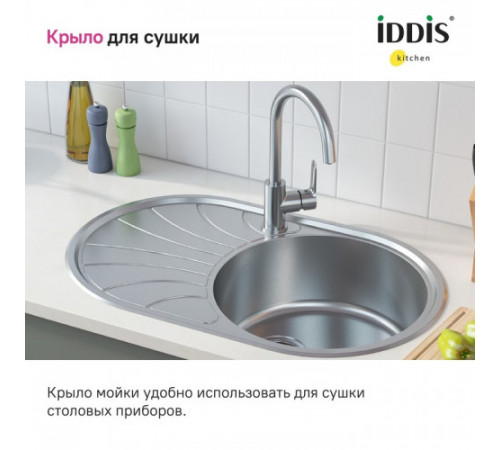 Мойка кухонная IDDIS Suno SUN77SDi77, нерж. сталь, шелк, 770*480