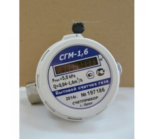 Счетчик газа электрон.СГМ 1,6 (D15, 1/2) г-ш Счетприбор г.Орёл