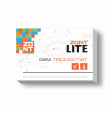 ZONT LITE GSM термостат для электрических и газовых котлов