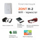 ZONT H-2 Wi-Fi термостат для электрических и газовых котлов