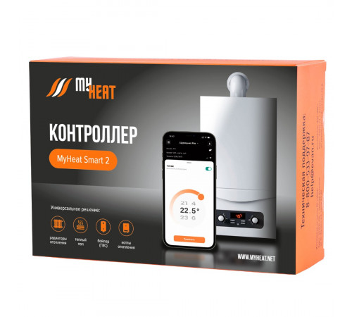 Контроллер MyHeat Smart 2